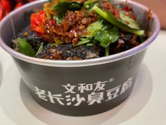 -文和友老长沙龙虾馆(化龙池店)