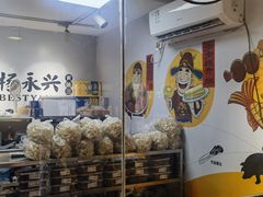 -杨永兴黄陂三鲜(雪松路店)