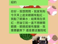 -瑞派宠物医院(锦江店)