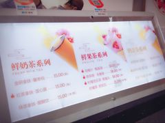 -鸡鸣赐茶(鸡鸣寺路店)
