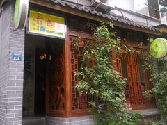 -三色堇(小通巷店)