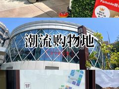 -中粮·祥云小镇