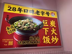 -张氏父子常德肠子馆(红星总店)