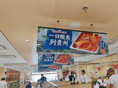 -海底捞火锅(丰尚国际广场店)
