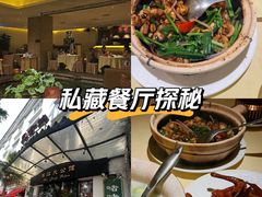 -惠食佳(滨江大公馆店)
