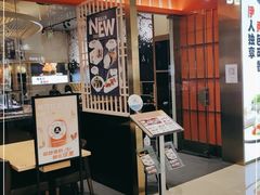 门面-伊秀·手握寿司·料理(裕华万达广场店)