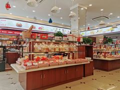 零售区-红宝石·鲜奶小方·海派西点房(南丹店)