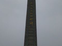 -铁道游击队纪念馆