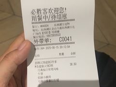 -必胜客(东西湖万达店)