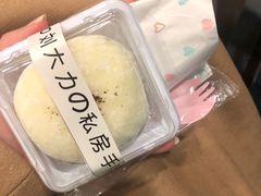 -李大牛和刘大力手作甜品(凯德店)