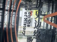-黎里古镇