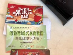 -南宫温泉水世界