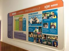 -瑞思少儿中心·少儿英语素养启蒙(新合作校区)