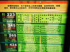 -云溪植物园