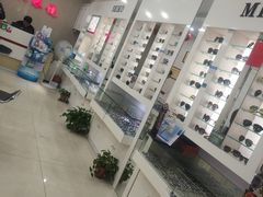 -罗创丹阳眼镜(童卫路店)