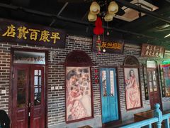 -北三老太太烧烤(人生一串上榜店)