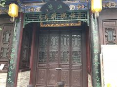 -湘子庙