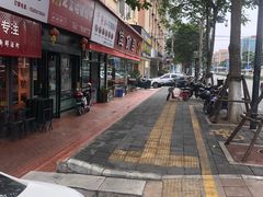 -向阳坊(西桥店)