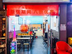 -丰登陕西水盆牛羊肉·泡馍