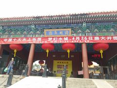 -珠海圆明新园