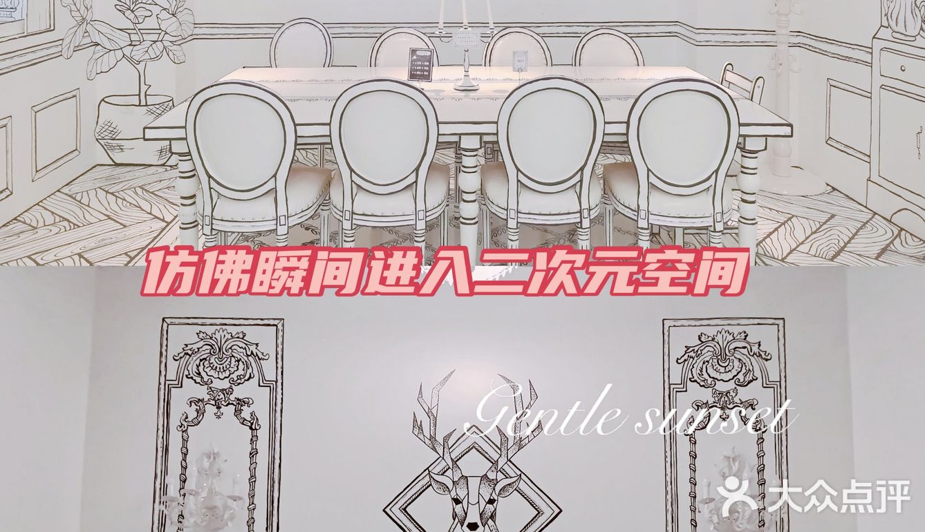 打卡My Flat｜误入二次元动画世界