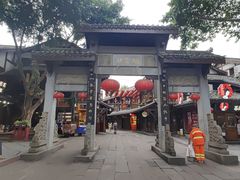 -磁器口古镇