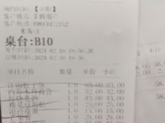 -白鹭·江南宴(茂悦东荟城店)