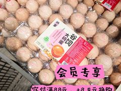 -华润万家(荔湾店)