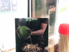 -探窝·竹笙椰子鸡(杨箕店)