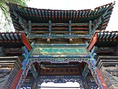 -五泉山公园