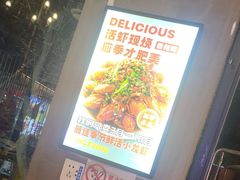 -叁宝烤肉• 西安烧烤(高科新花园店)