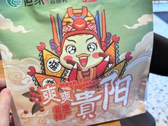-但家香酥鸭(民生路总店)