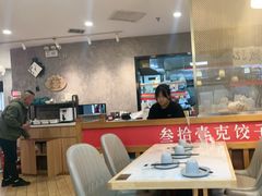 -叁拾壹克饺子·东北菜(国贸店)