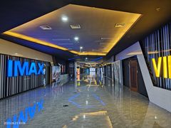 -万达影城(长安万达广场IMAX店)