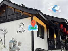 -虎哥私房菜(馒头山店)