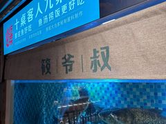 -筱爷叔·上海传统手工菜(玉树路店)