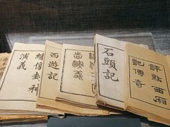 -绍兴鲁迅故里·沈园景区