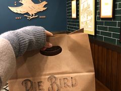 -Pie Bird(新闸路店)