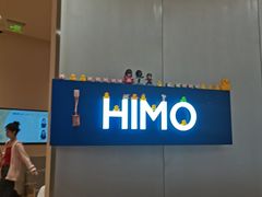 -海马体照相馆(成都来福士广场店)