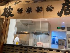 门面-破店肥蛤·海鲜·烧烤(翠园街店)