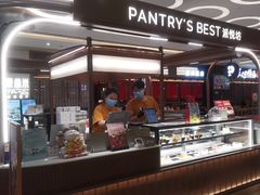 -Pantry's Best派悦坊蛋糕(世纪金源店)