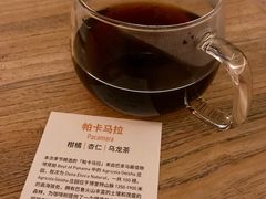 帕卡马拉-VOYAGE COFFEE(北锣鼓巷店)