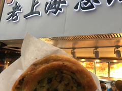 葱油饼-老上海葱油饼(黄河路店)