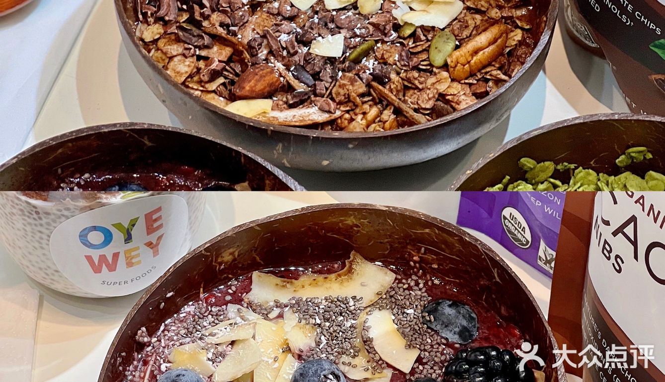 东莞首家果昔Açaí Bowl🥥低卡减脂太爱了‼️