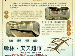 -汉巴9号自助餐厅(新潮尚品超市店)