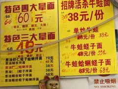 -明呈黄鱼面馆(斜土路店)