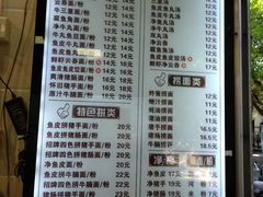 菜单-西关刘福记(文德路店)