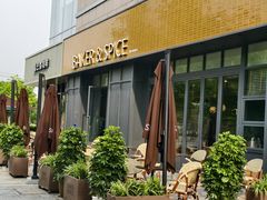 -BAKER&SPICE(祥云小镇店)