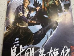-金太狼4k国际影城