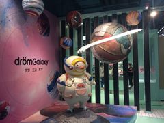 店内环境-大族广场Mall&More